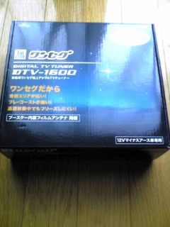 DVC00149.JPG