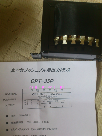 OPT-35P.png